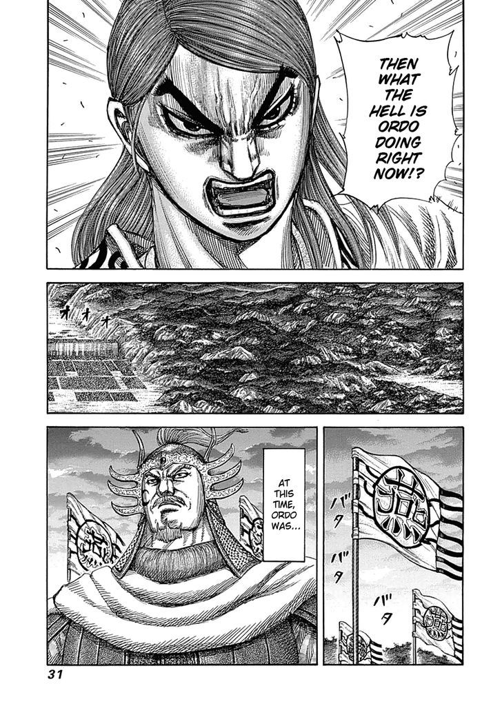 Page 6 of Chapter 318