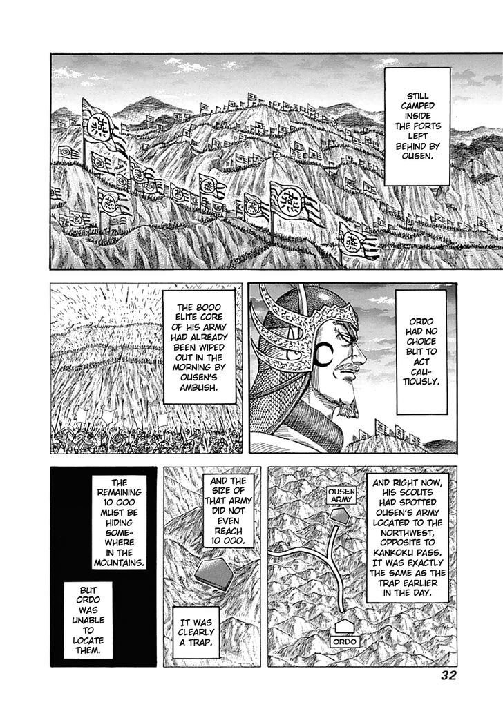 Page 7 of Chapter 318