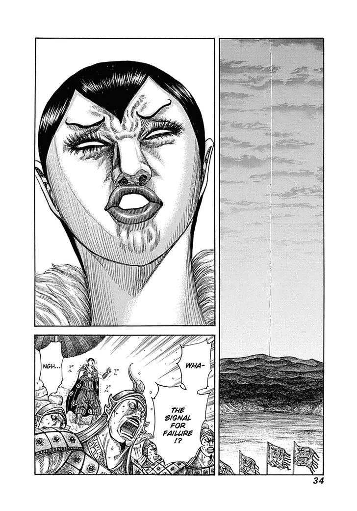 Page 9 of Chapter 318