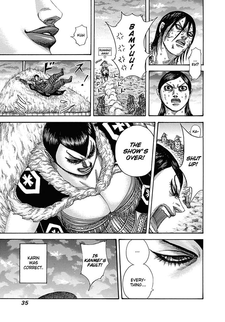 Page 10 of Chapter 318