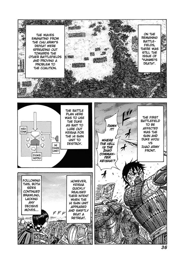 Page 11 of Chapter 318