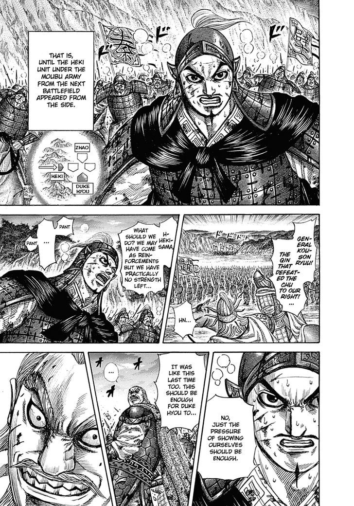 Page 12 of Chapter 318