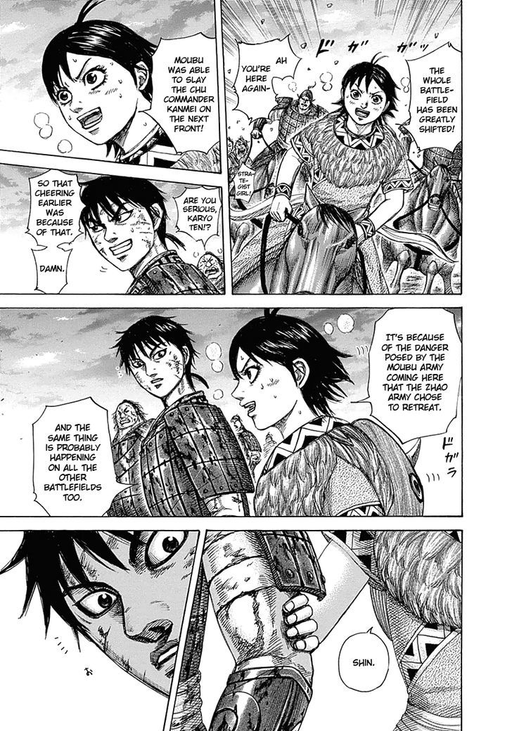 Page 14 of Chapter 318