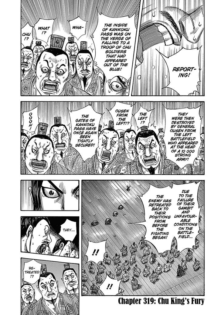 Page 1 of Chapter 319
