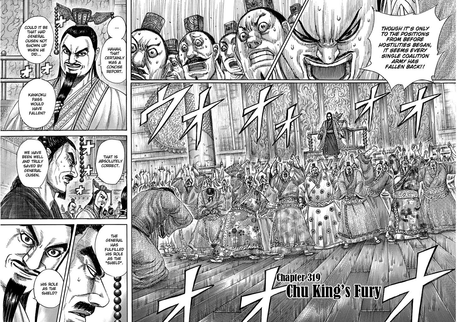 Page 2 of Chapter 319