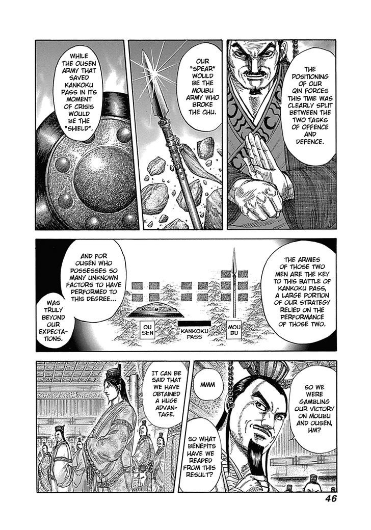 Page 3 of Chapter 319