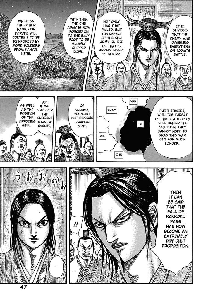 Page 4 of Chapter 319