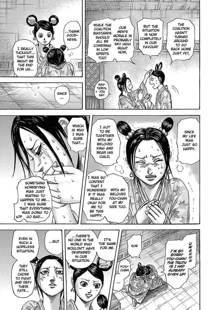 Page 6 of Chapter 319