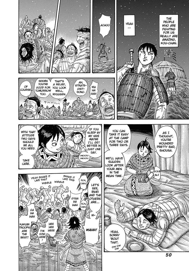 Page 7 of Chapter 319