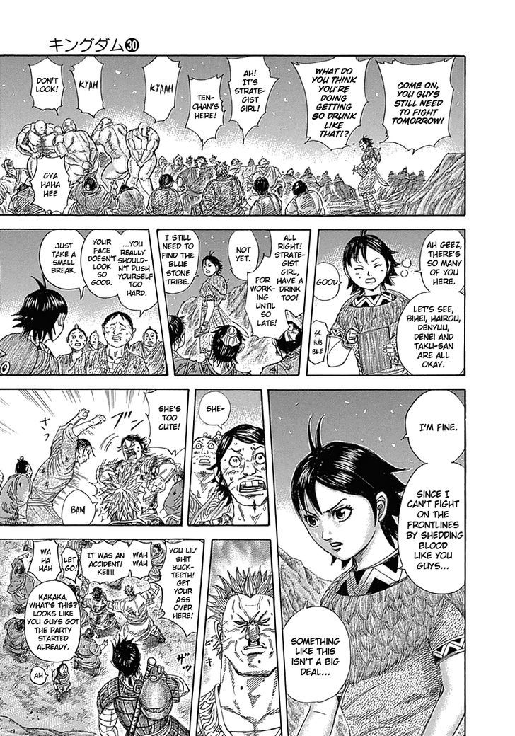 Page 8 of Chapter 319
