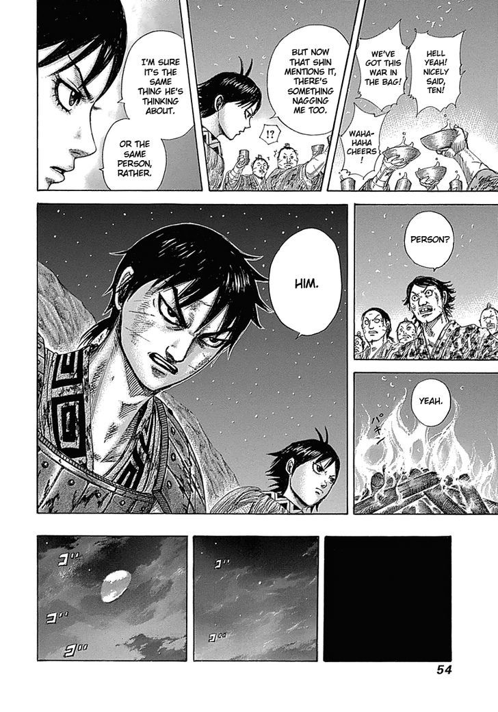 Page 11 of Chapter 319