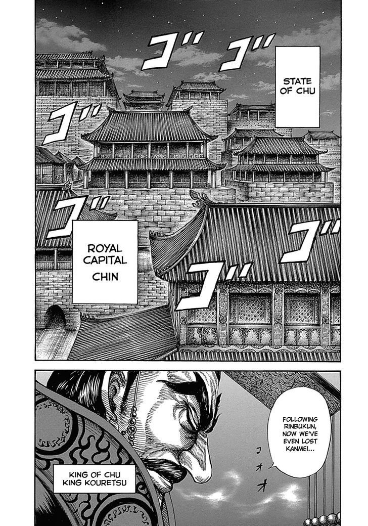 Page 12 of Chapter 319