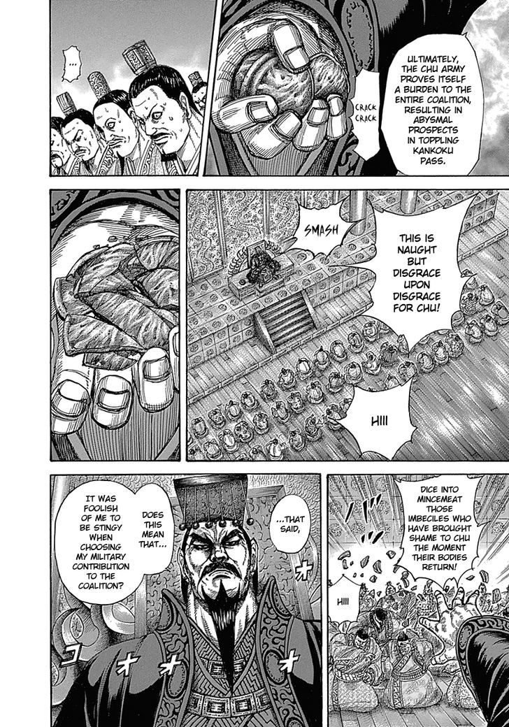 Page 13 of Chapter 319