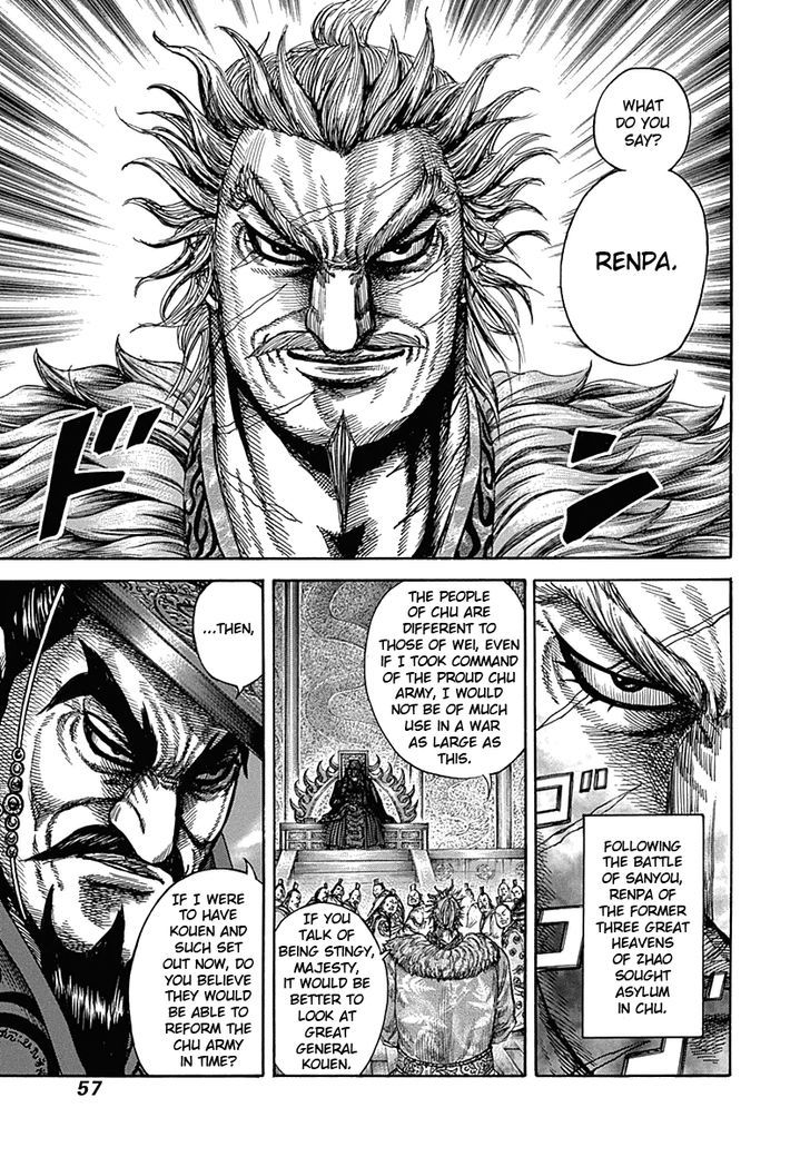 Page 14 of Chapter 319