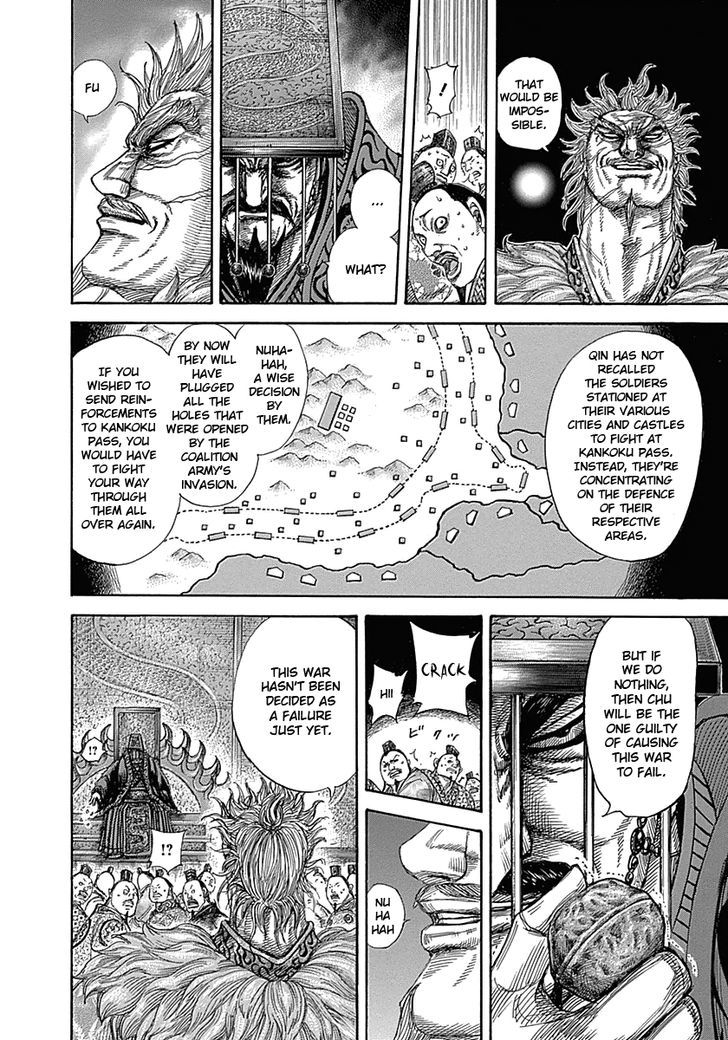 Page 15 of Chapter 319