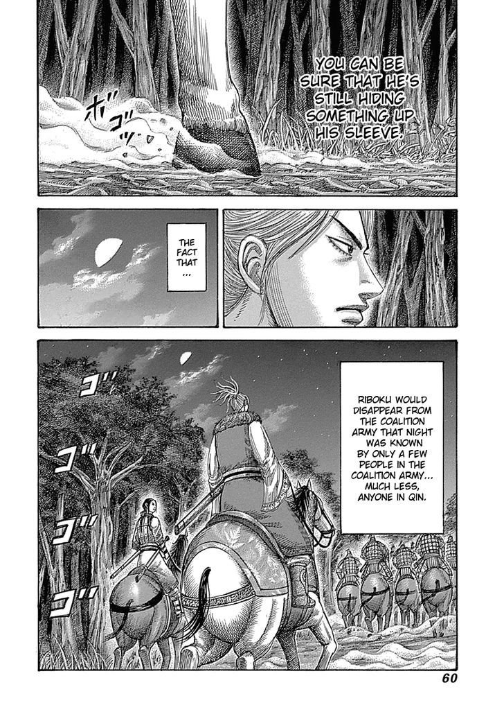 Page 17 of Chapter 319