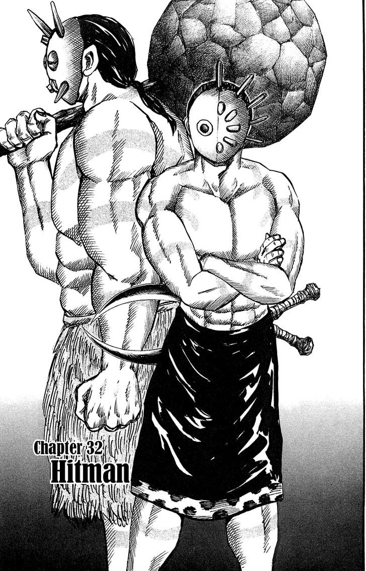 Page 1 of Chapter 32