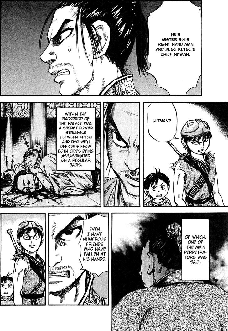 Page 4 of Chapter 32