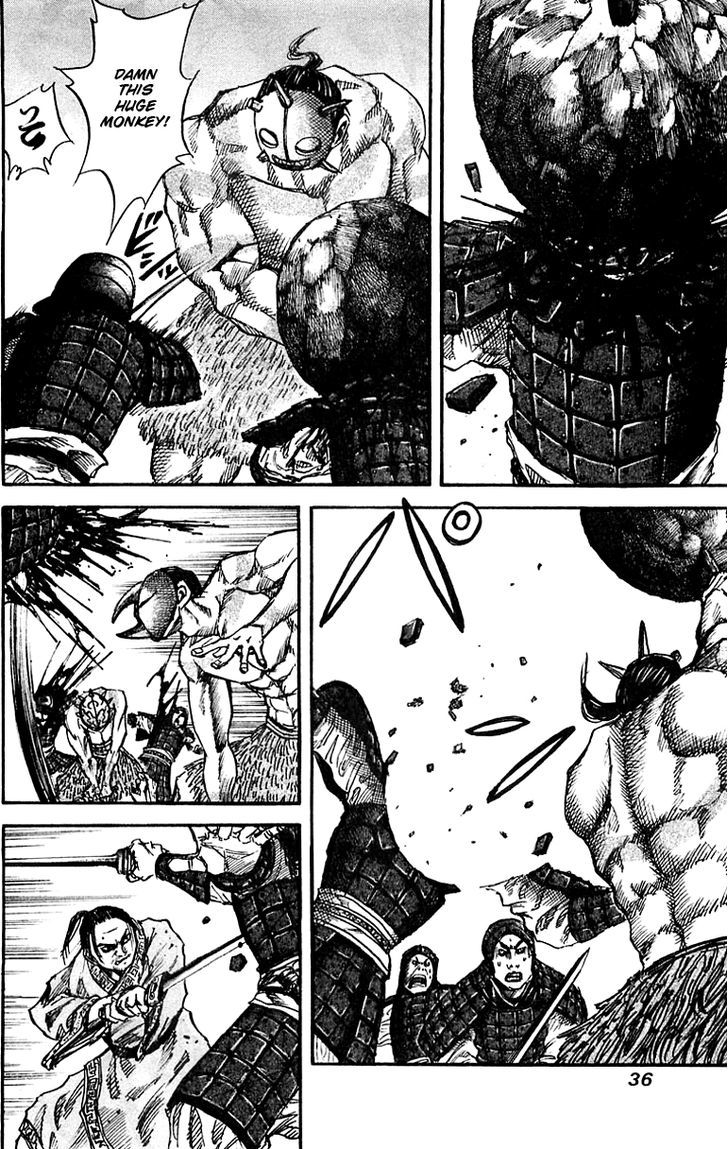 Page 14 of Chapter 32