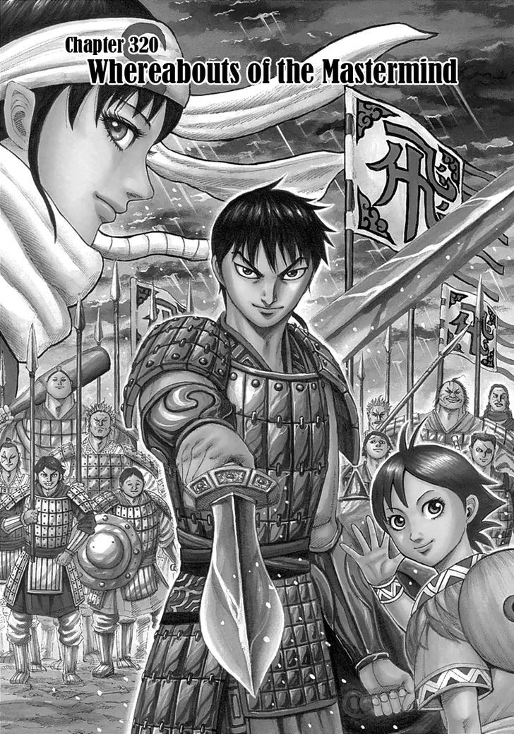 Page 2 of Chapter 320