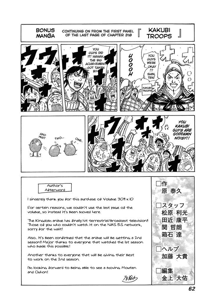 Page 3 of Chapter 320