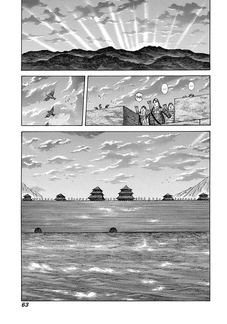 Page 4 of Chapter 320