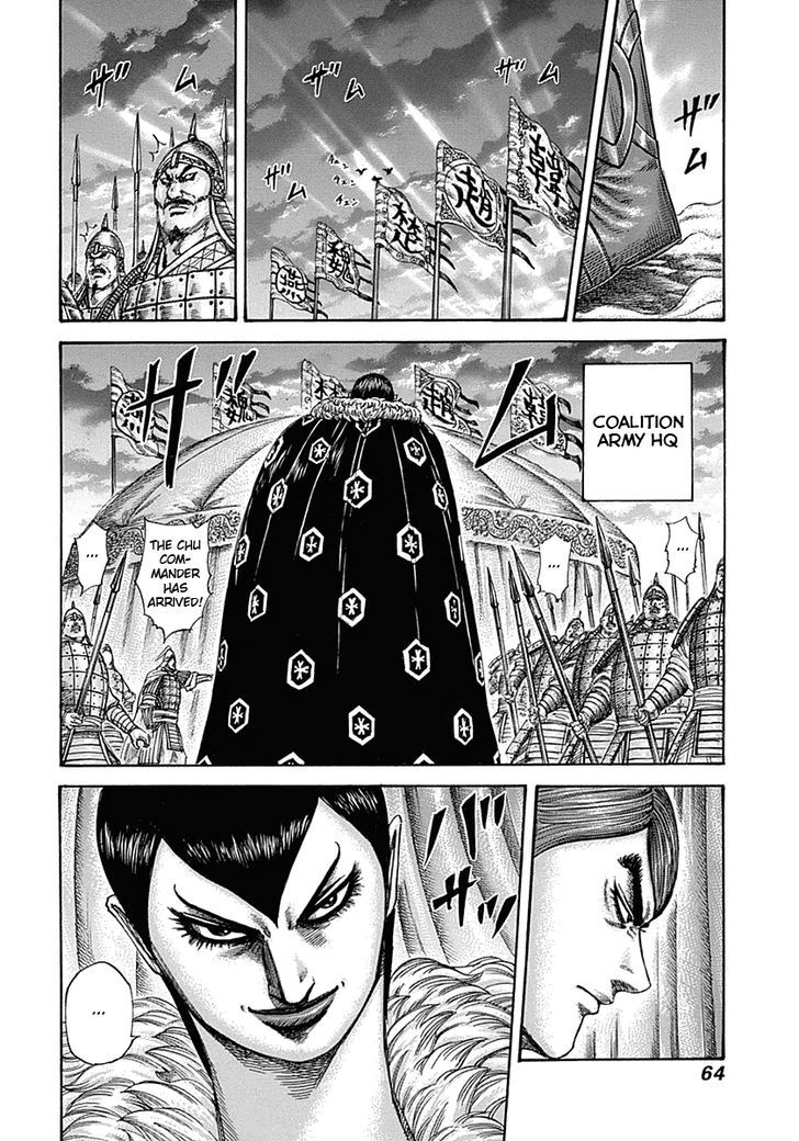 Page 5 of Chapter 320
