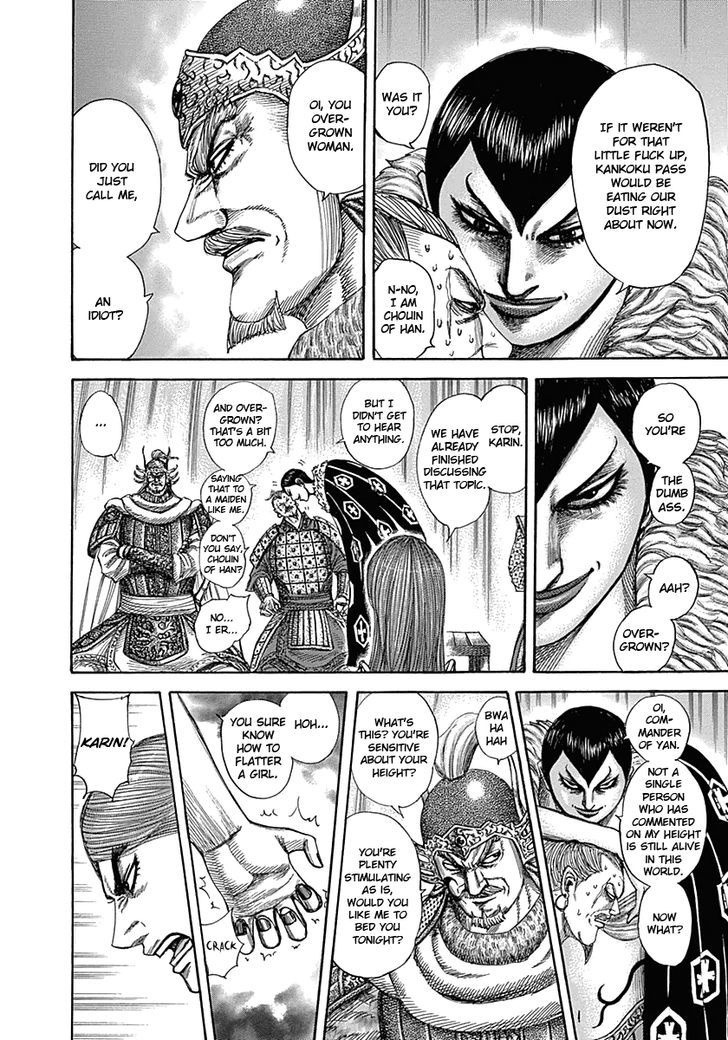 Page 7 of Chapter 320