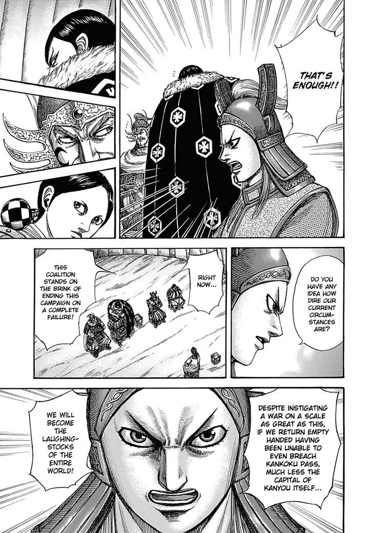 Page 8 of Chapter 320
