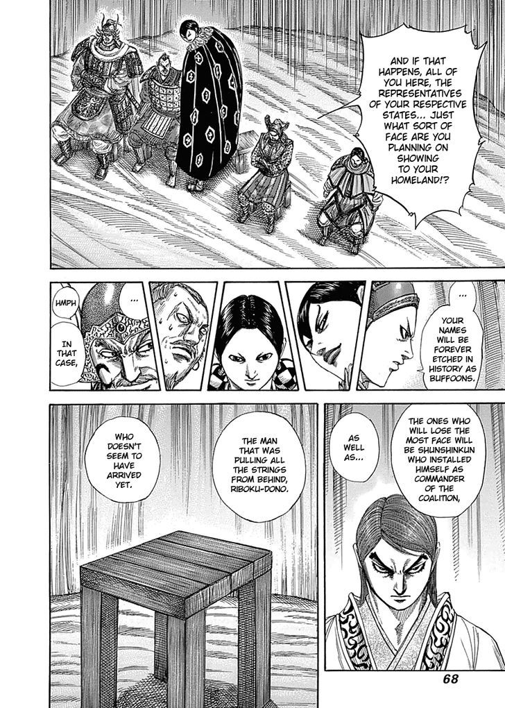 Page 9 of Chapter 320