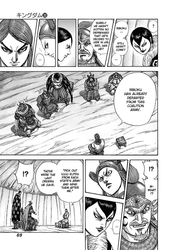 Page 10 of Chapter 320