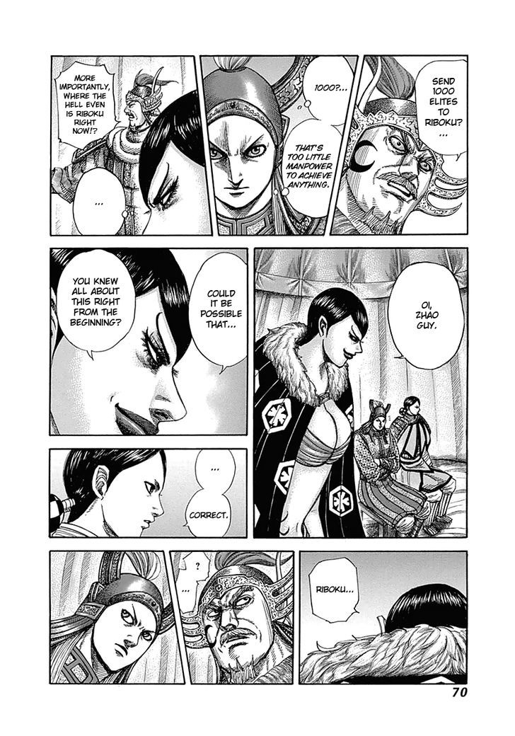 Page 11 of Chapter 320