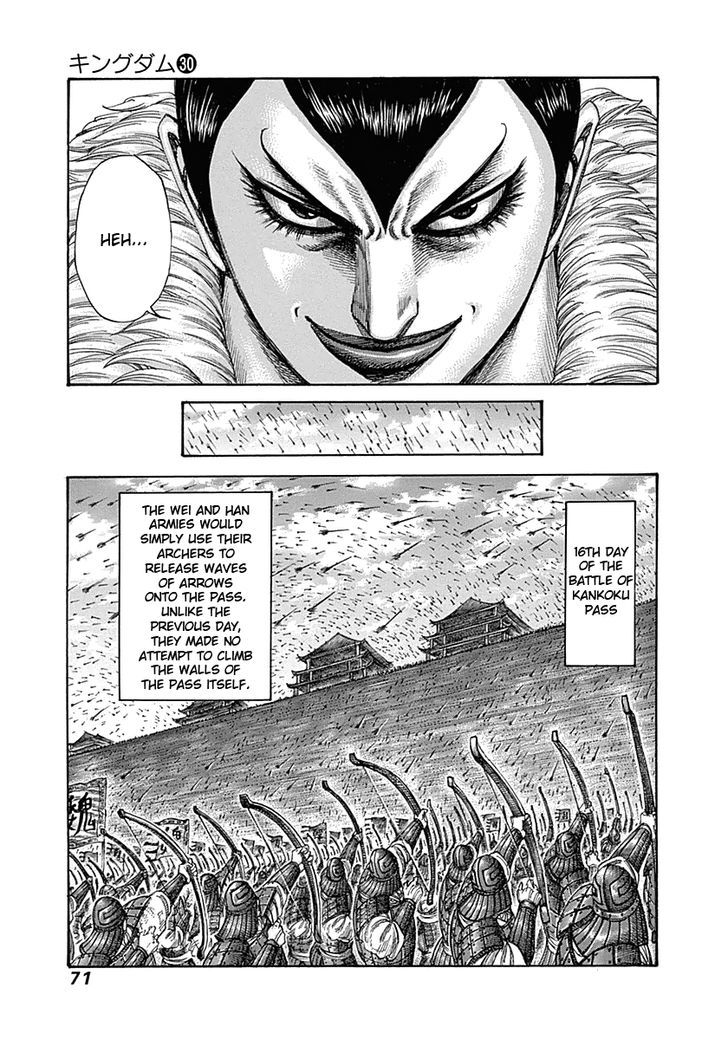 Page 12 of Chapter 320