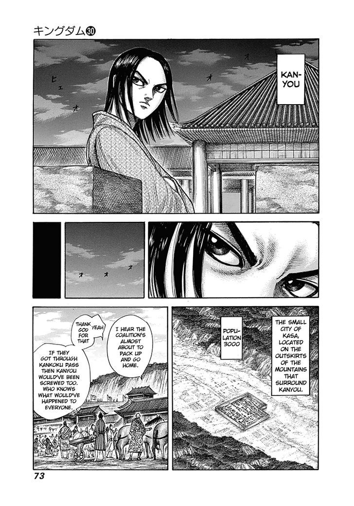 Page 14 of Chapter 320