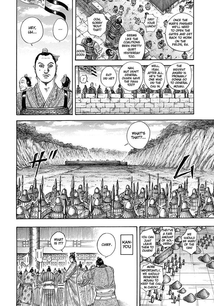 Page 15 of Chapter 320