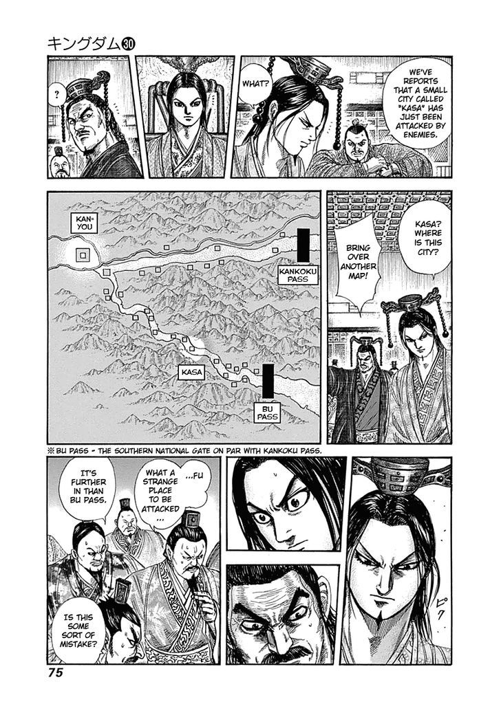 Page 16 of Chapter 320
