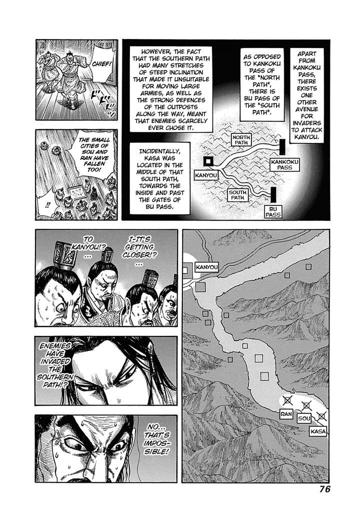 Page 17 of Chapter 320
