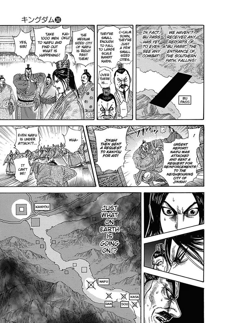 Page 18 of Chapter 320