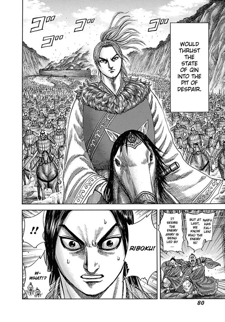 Page 20 of Chapter 320