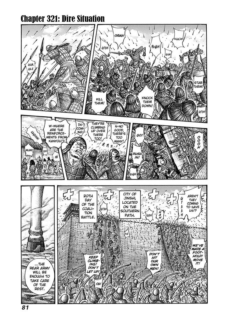 Page 1 of Chapter 321