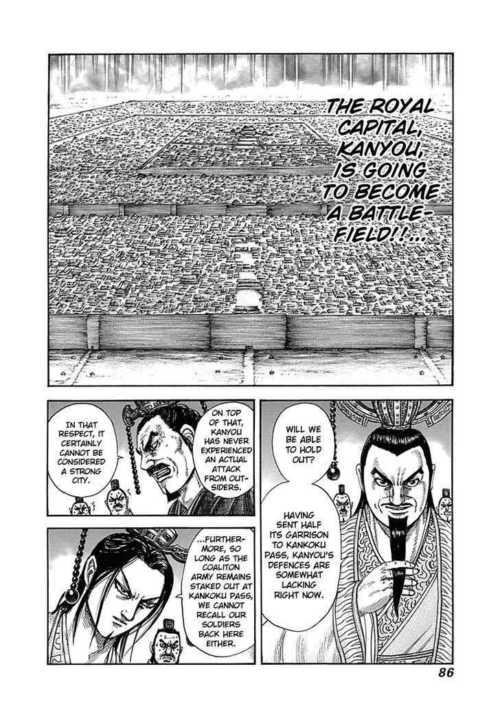 Page 5 of Chapter 321