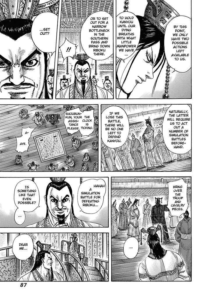 Page 6 of Chapter 321