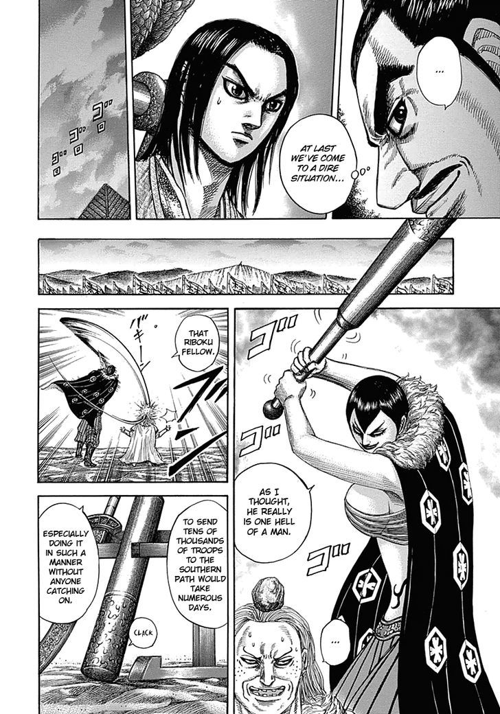 Page 7 of Chapter 321