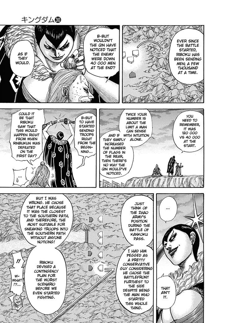 Page 8 of Chapter 321