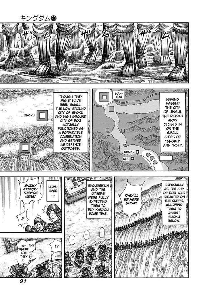 Page 10 of Chapter 321