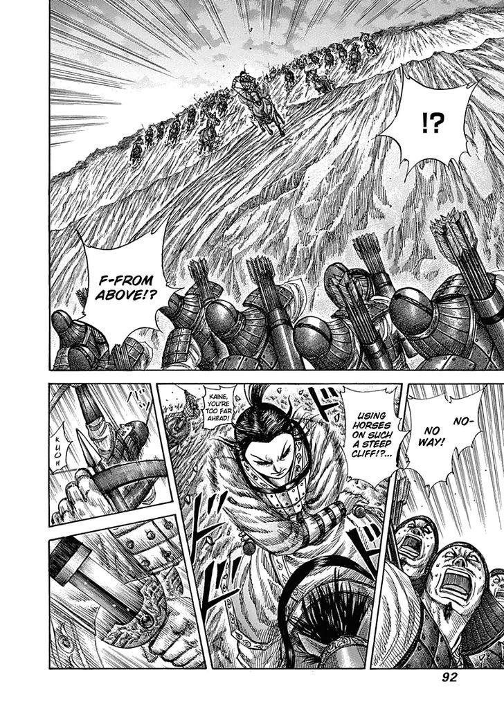 Page 11 of Chapter 321