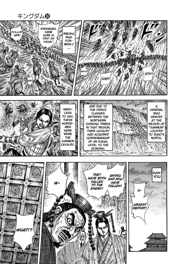 Page 12 of Chapter 321