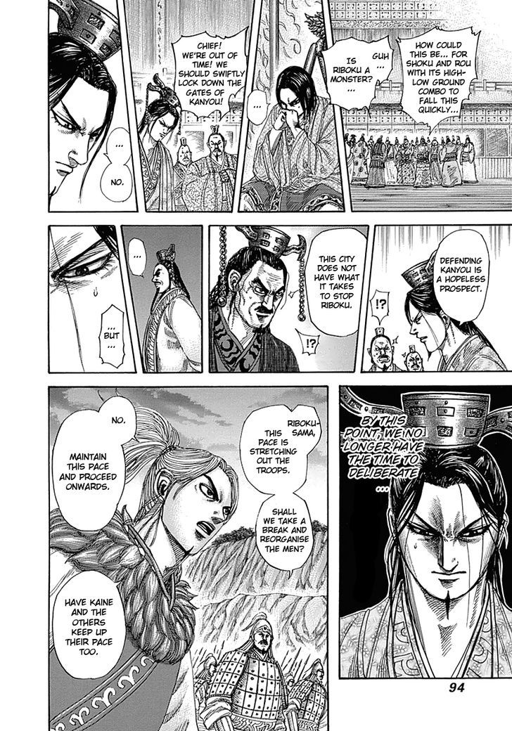 Page 13 of Chapter 321