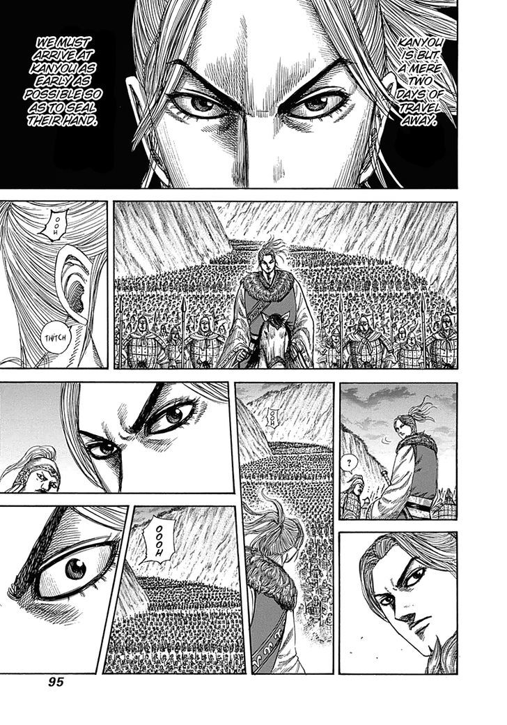 Page 14 of Chapter 321
