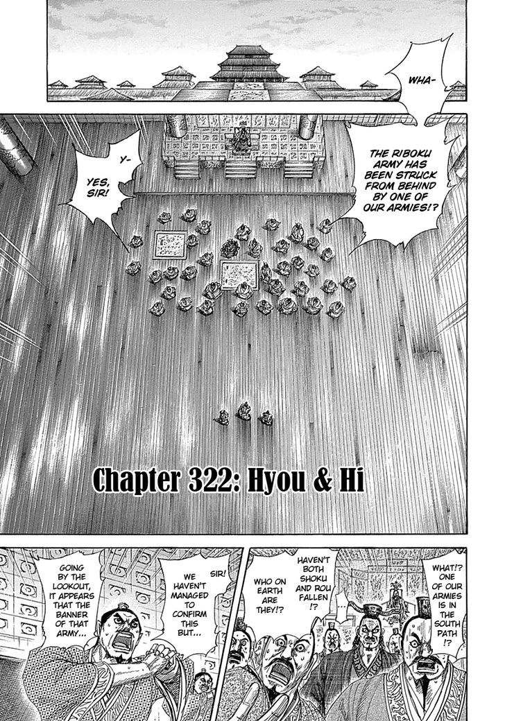 Page 1 of Chapter 322